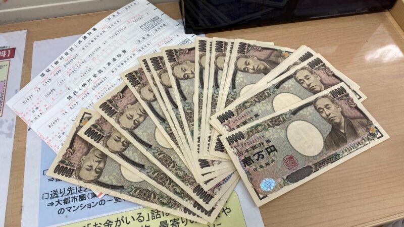 19万円の札束