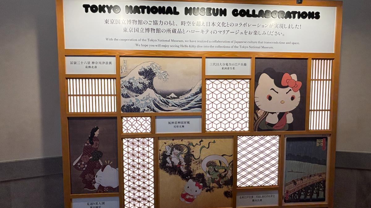 ハローキティ展